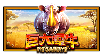 大犀牛 Megaways