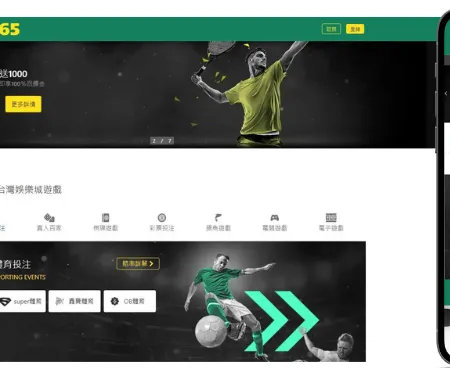 樂古娛樂城Bet365中文版：香港玩家的首選運彩投注平台！