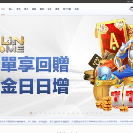 fungame娛樂城評價：KU系統遊戲獨創品牌，2024最值得信賴的線上賭場！